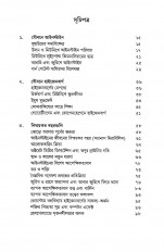 Inside page 9