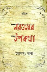Inside page 1