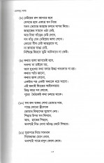 Inside page 4