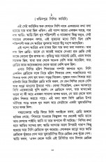Inside page 6
