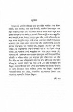 Inside page 1