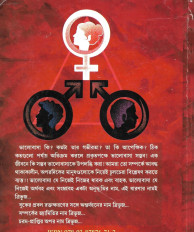 Inside page 2