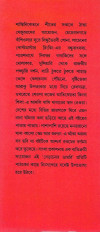 Inside page 1