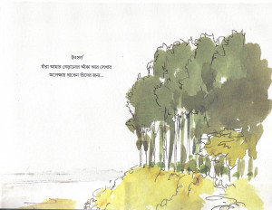Inside page 8