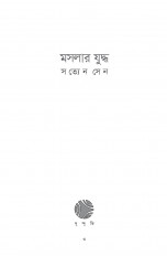 Inside page 2