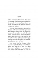 Inside page 3