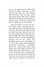 Inside page 6