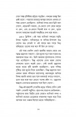 Inside page 7