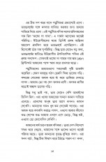 Inside page 8