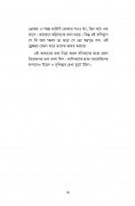 Inside page 9