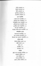 Inside page 1