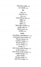 Inside page 2