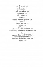 Inside page 3