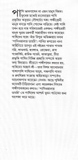 Inside page 4
