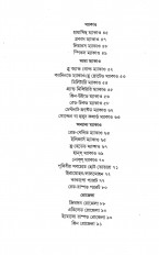 Inside page 6
