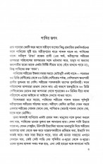 Inside page 7