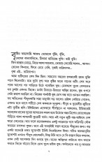 Inside page 2