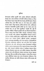 Inside page 3