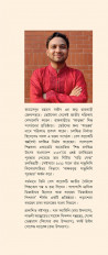 Inside page 2