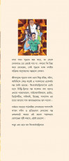 Inside page 3