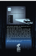 Inside page 2