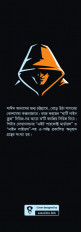 Inside page 3