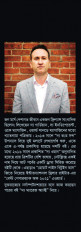 Inside page 4