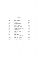 Inside page 3