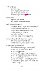 Inside page 6