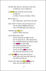Inside page 7