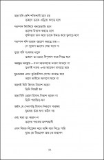 Inside page 8
