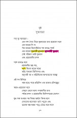 Inside page 9