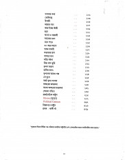 Inside page 3