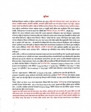 Inside page 5