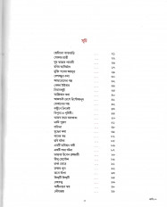 Inside page 6