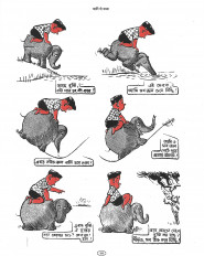 Inside page 9