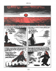 Inside page 11