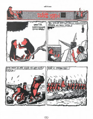 Inside page 15