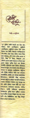 Inside page 2