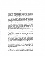 Inside page 3