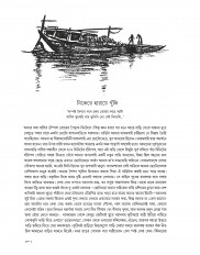 Inside page 4
