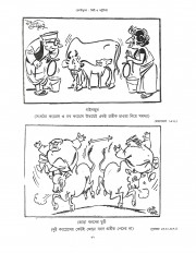 Inside page 5
