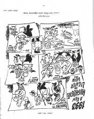 Inside page 7