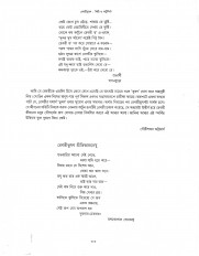 Inside page 8