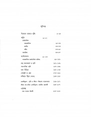 Inside page 9