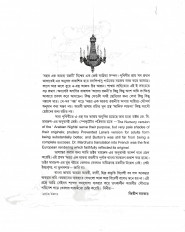 Inside page 2