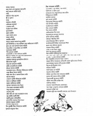 Inside page 3