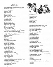 Inside page 4