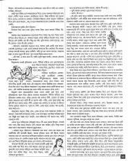 Inside page 5