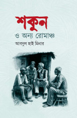 Inside page 1